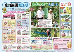 2015年夏号