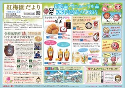 2019年夏号