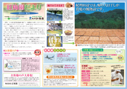 2011年夏号