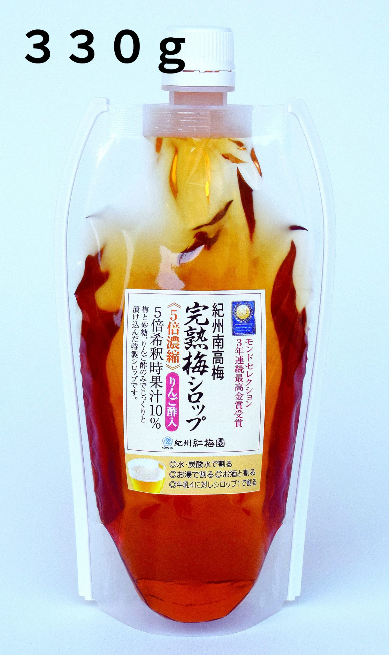 完熟　梅シロップ　2019年製　900ml×3本　送料込み