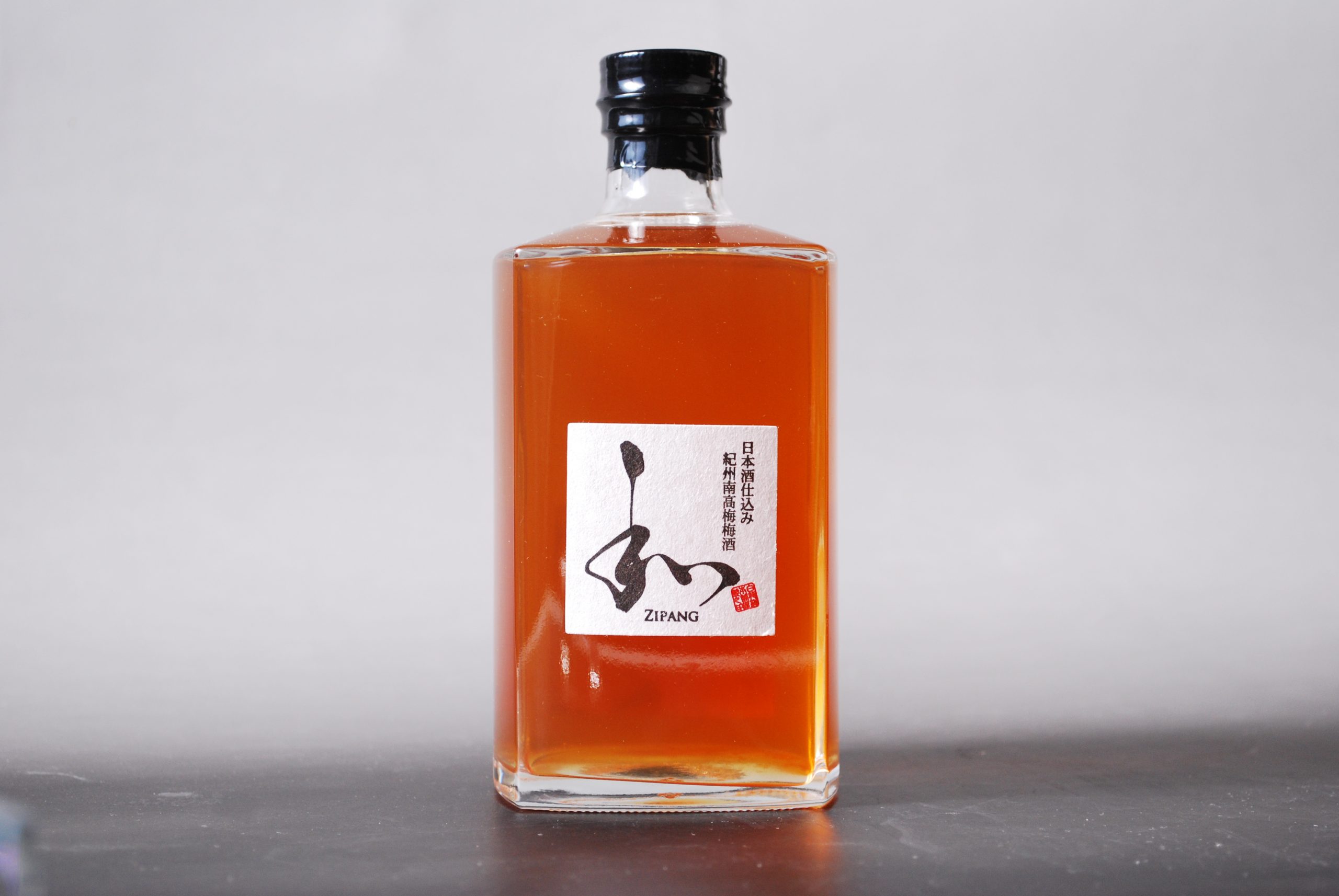 日本酒仕込み梅酒「和」が新登場